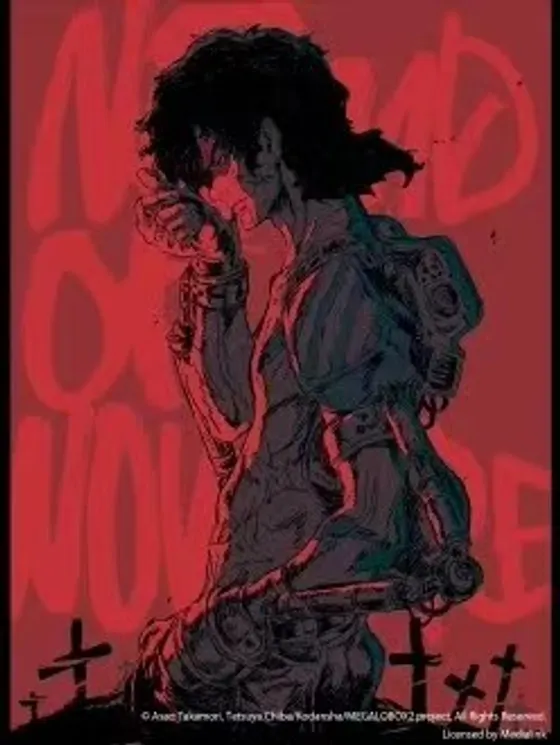 MEGALO BOX：红色海报艺术