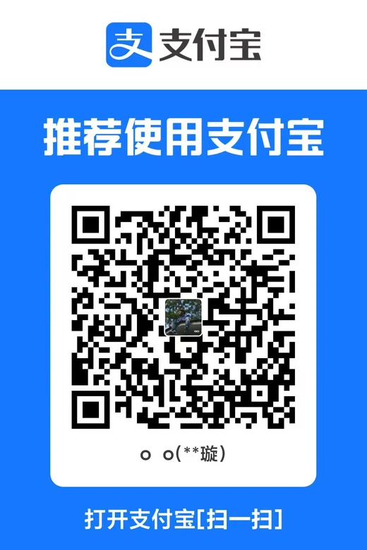 支付宝收款码